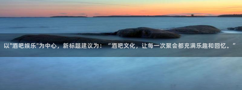 天天购彩体育和杏耀是哪个公司的：以\